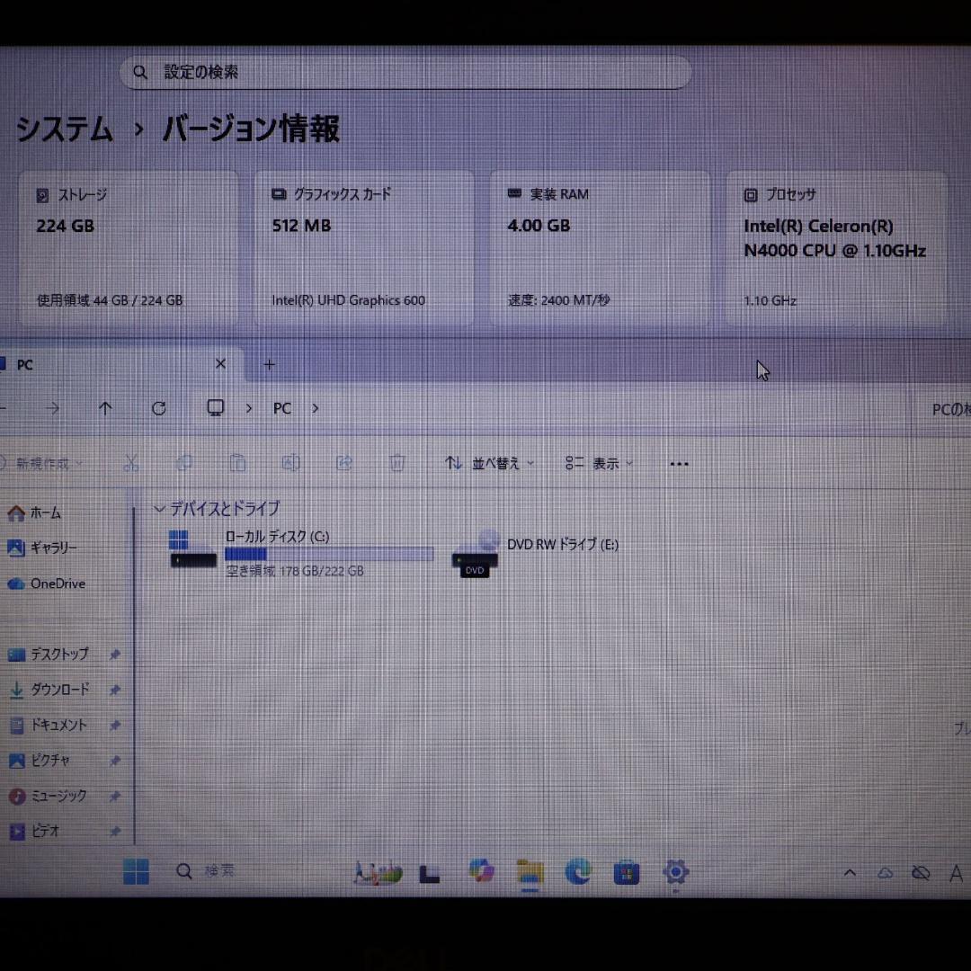 お手頃！Win11公式対応CPU/メ4/新品SSD240/DVD/無線/カメラ