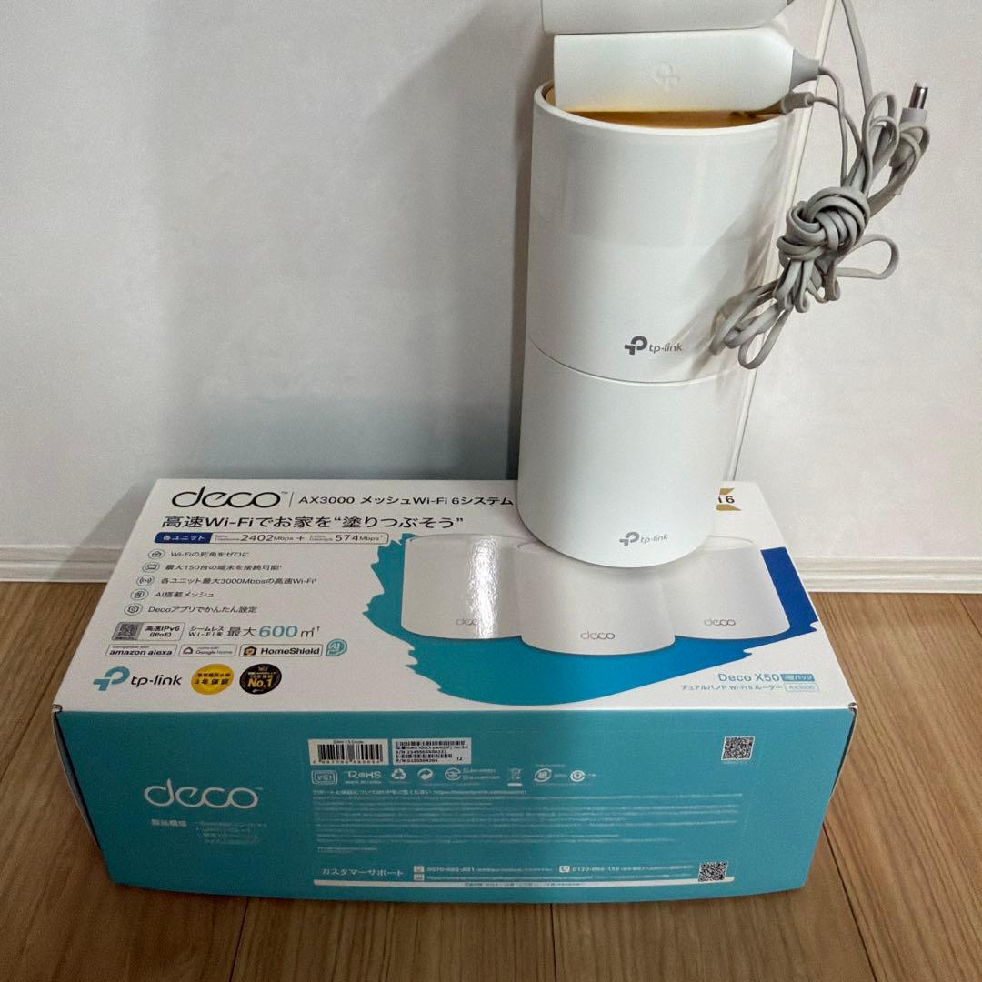 TP-Link Deco X20 無線LANルーター 2台セット　値下げしました