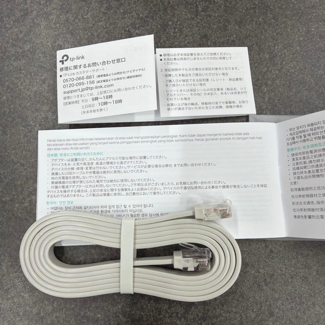 TP-Link Deco X20 無線LANルーター 2台セット　値下げしました