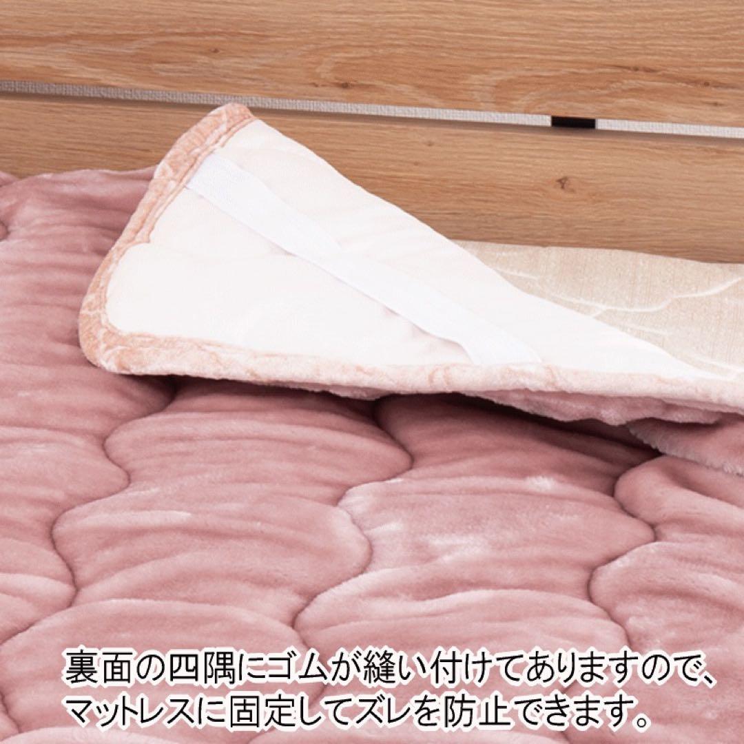 敷きパッド シングル ローズピンク 2枚組 テイジン V-Lap あったか