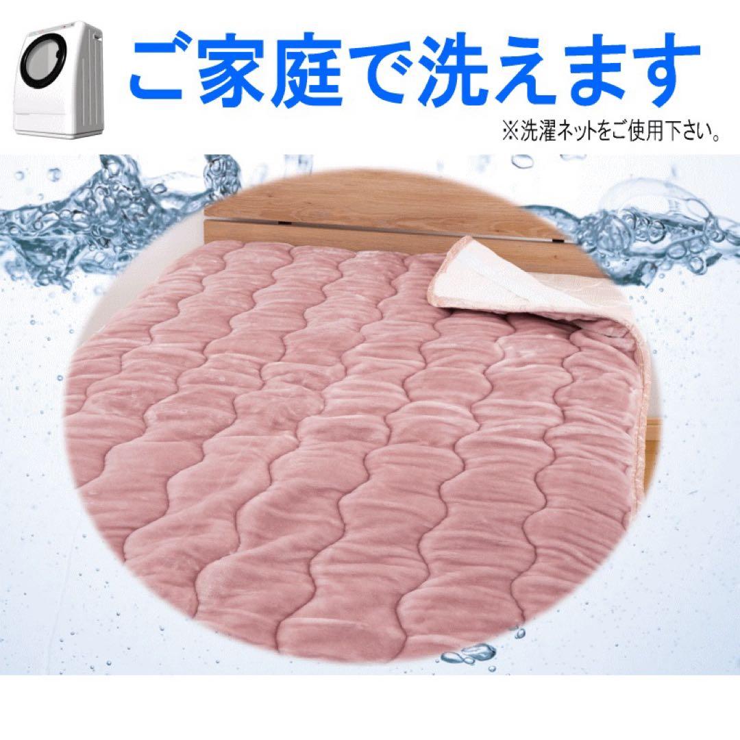 敷きパッド シングル ローズピンク 2枚組 テイジン V-Lap あったか