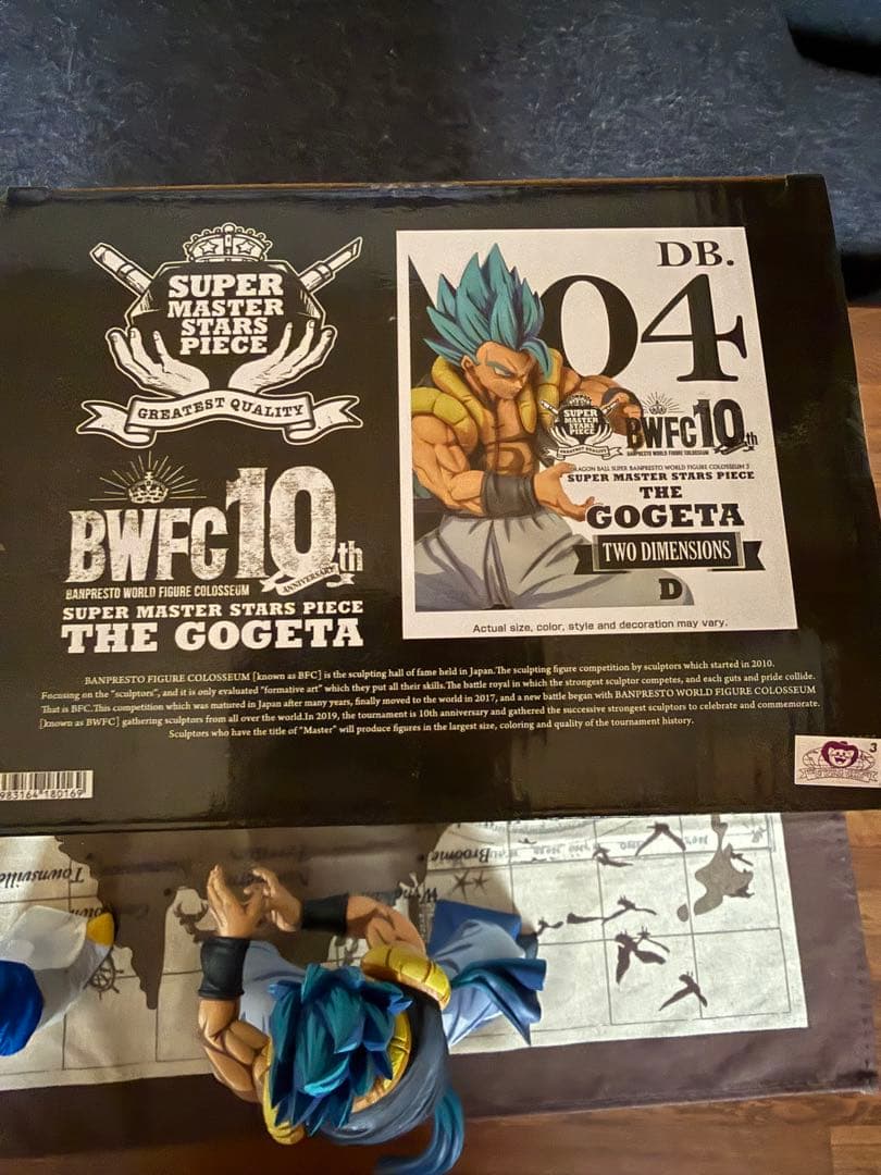 ゴジータ、ベジット　セット