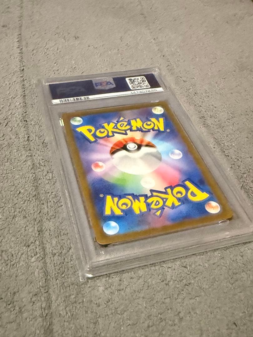 【ポケモンカード】グレイシアex SAR PSA10