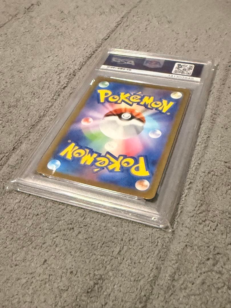 【ポケモンカード】グレイシアex SAR PSA10