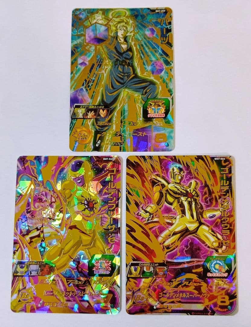 スーパードラゴンボールヒーローズ BM7弾　SEC.UR 全9種コンプ