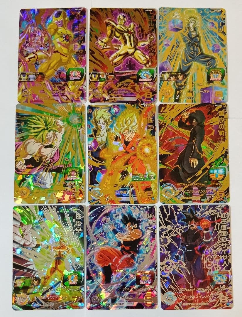 スーパードラゴンボールヒーローズ BM7弾　SEC.UR 全9種コンプ