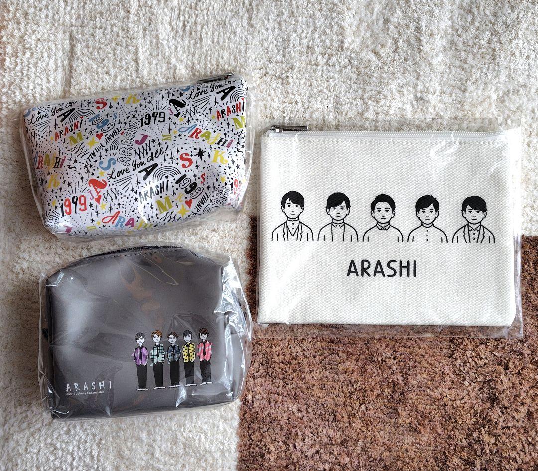 嵐　EXHIBITION JOURNEY　嵐を旅する展覧会　グッズ　ワクワク学校