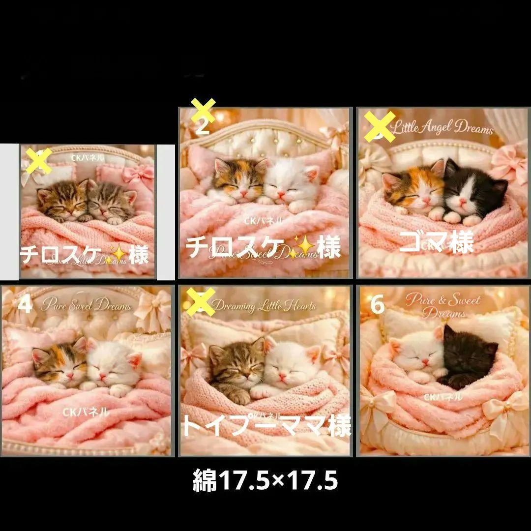 ハンドメイド　オーダー受付ページ　　♡おやすみ暖かにゃんこ　パネル♡