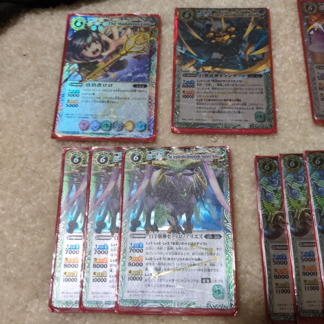 バトルスピリッツデッキ