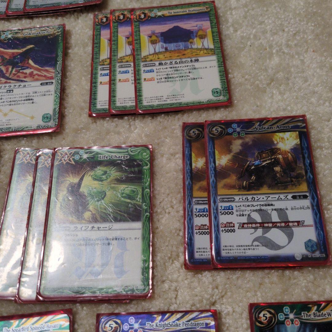 バトルスピリッツデッキ