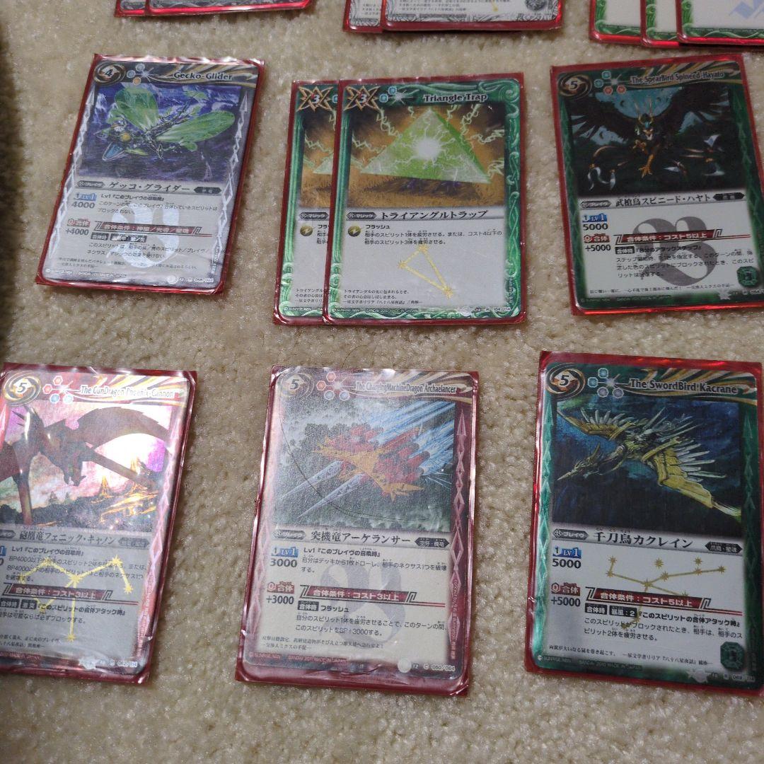 バトルスピリッツデッキ