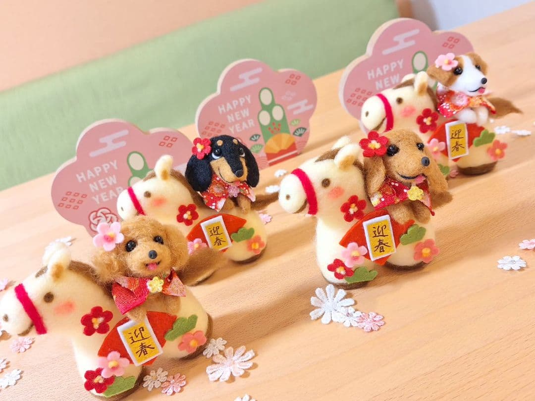 ＊迎春＊福を運ぶ 午年わんこ トイプードル✨ 羊毛フェルト ぬいぐるみ 正月 馬