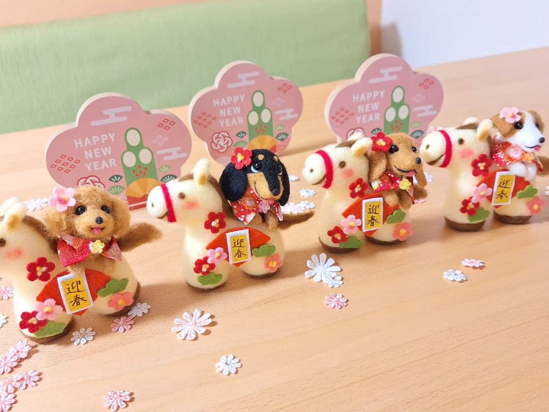 ＊迎春＊福を運ぶ 午年わんこ トイプードル✨ 羊毛フェルト ぬいぐるみ 正月 馬
