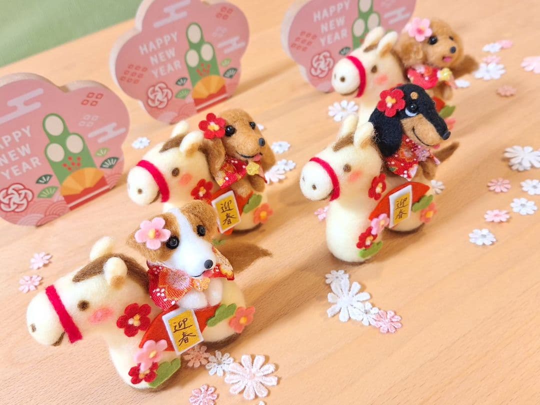 ＊迎春＊福を運ぶ 午年わんこ トイプードル✨ 羊毛フェルト ぬいぐるみ 正月 馬