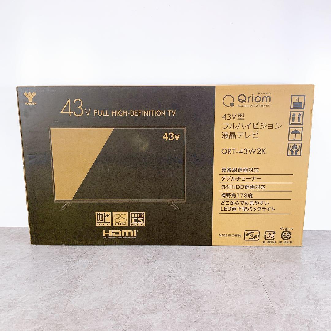YAMAZEN 山善 Qriom 43型テレビ QRT-43W2K 2020年製