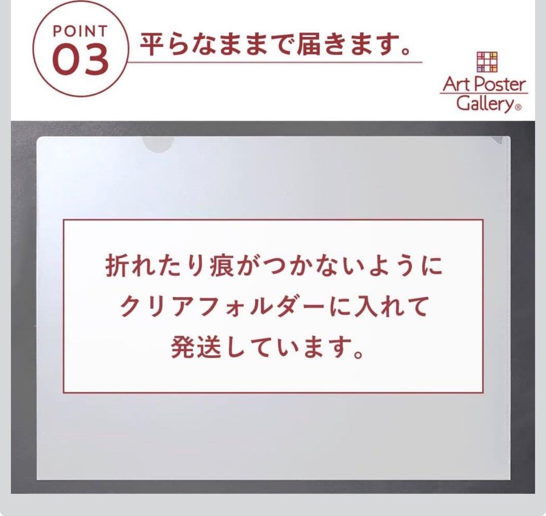 富士山 絵画 A3サイズ アートポスター