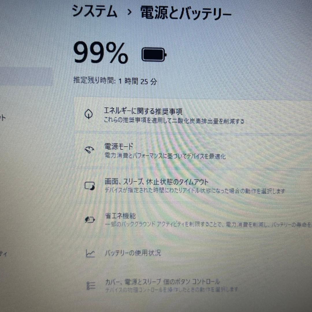 Dell Latitude 5300✨第8世代i5×8GB×SSD256GB