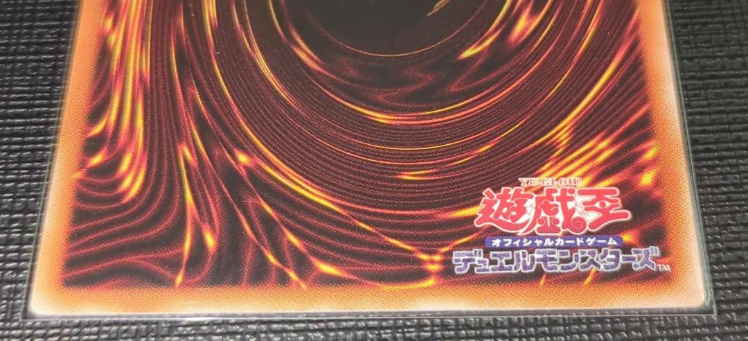 遊戯王 エンディミオンの侍女ジェニー 赤シク ①