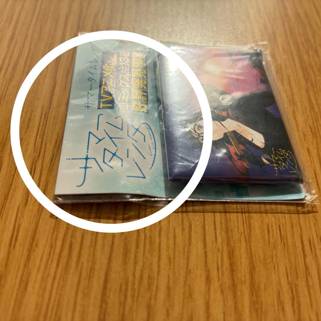 【未開封】サマータイムレンダ 缶バッジ 和歌山市限定 レア 南方ひづる