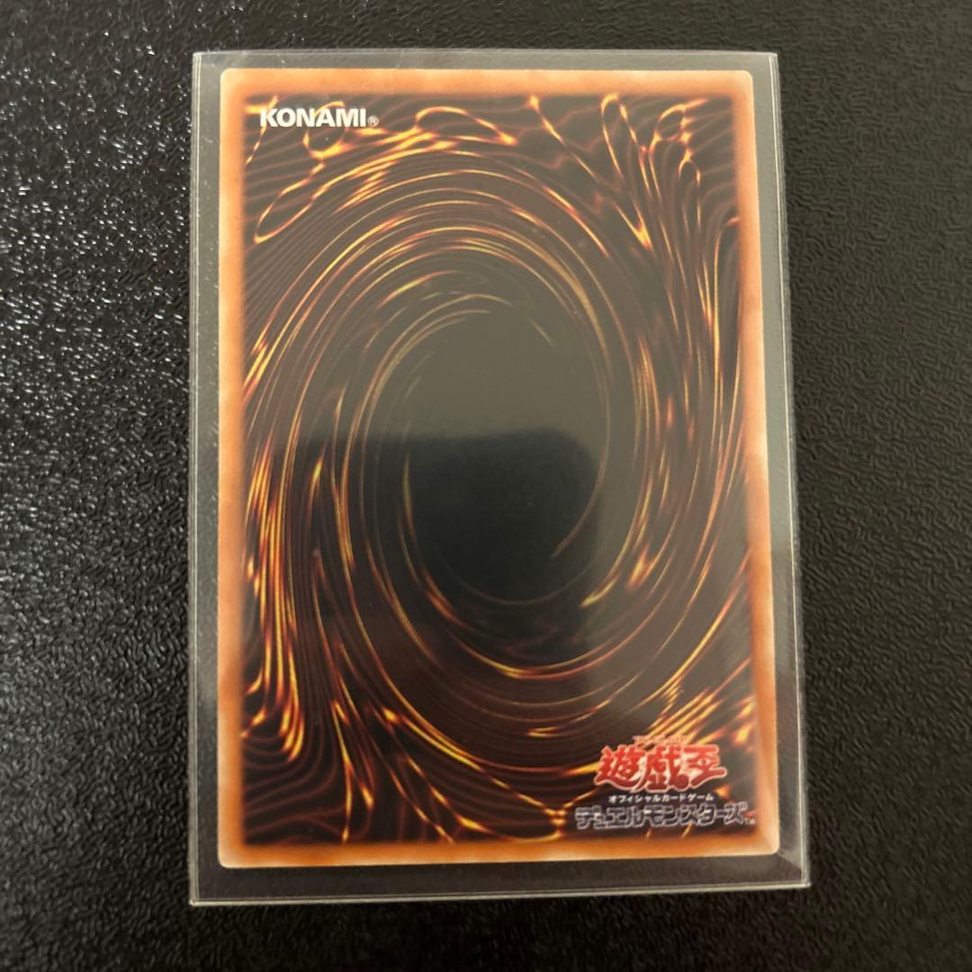 遊戯王　マジシャン・オブ・ブラックカオス　レリーフ