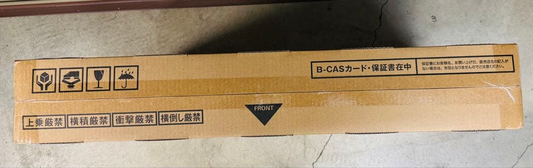 新品　Visole 32V 液晶テレビ LCH3220V