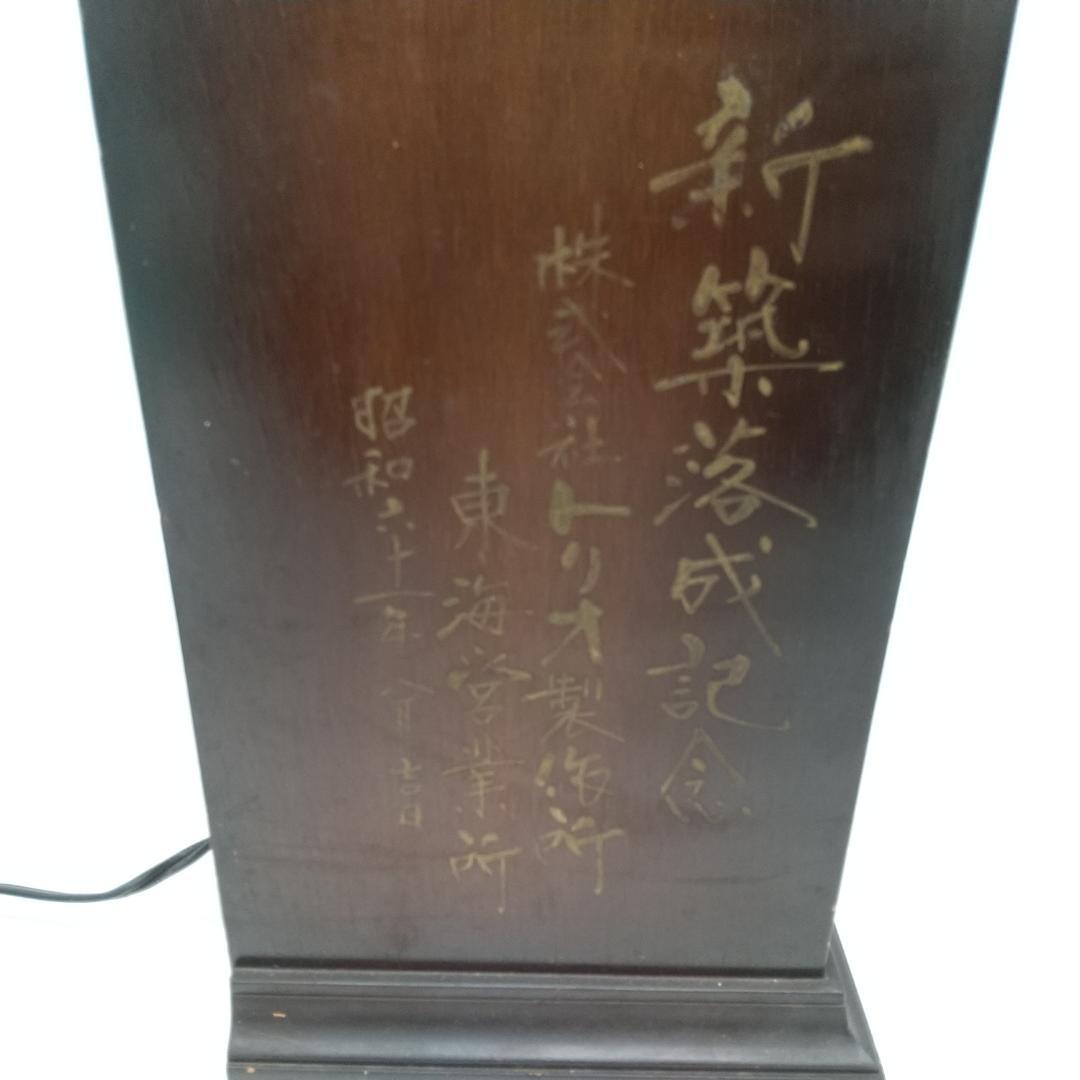 3045番 TANIN アンティーク調 ラジオ FM AM 受信確認済