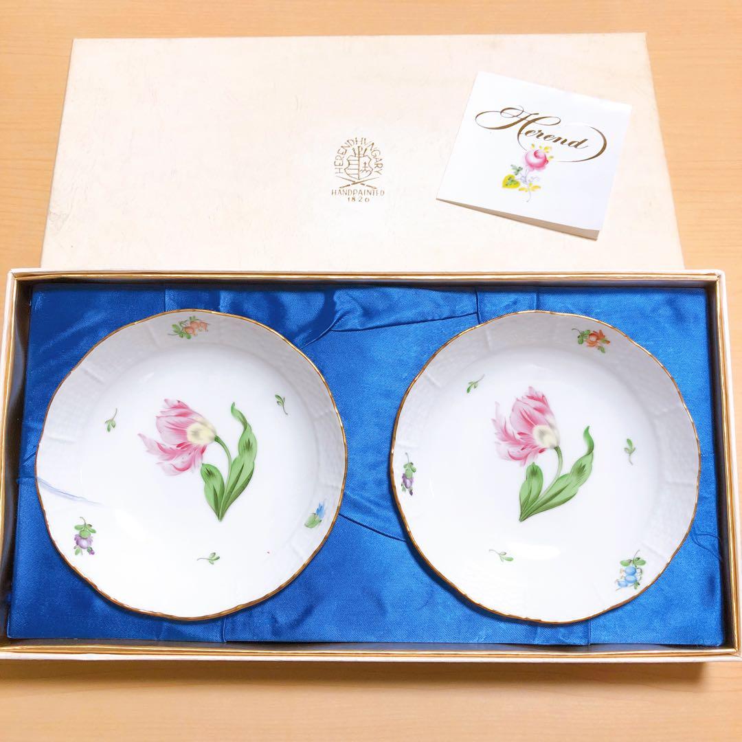 【ヘレンド】バコニーの春　フルーツボール2枚セット