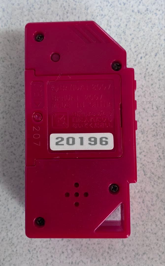 【動作確認済み】デジモンツイン R レッド