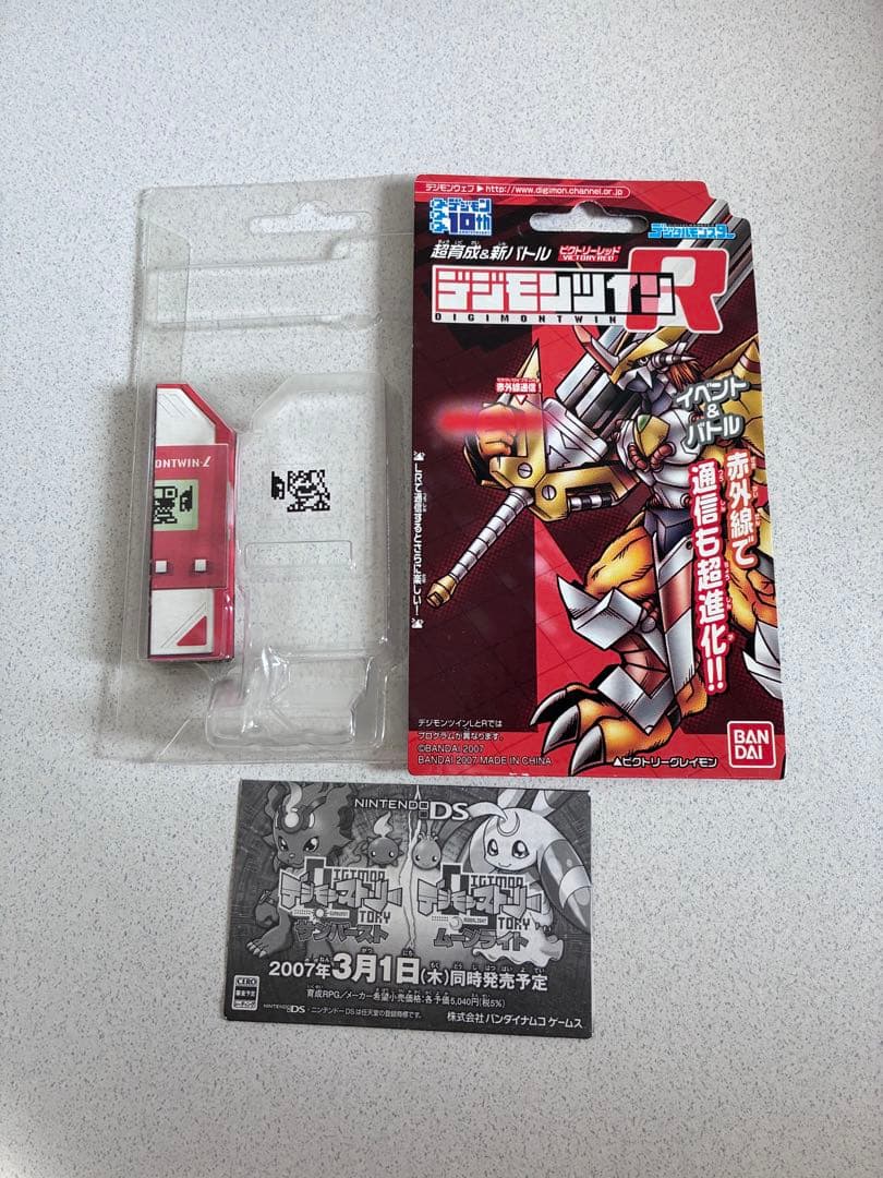 【動作確認済み】デジモンツイン R レッド
