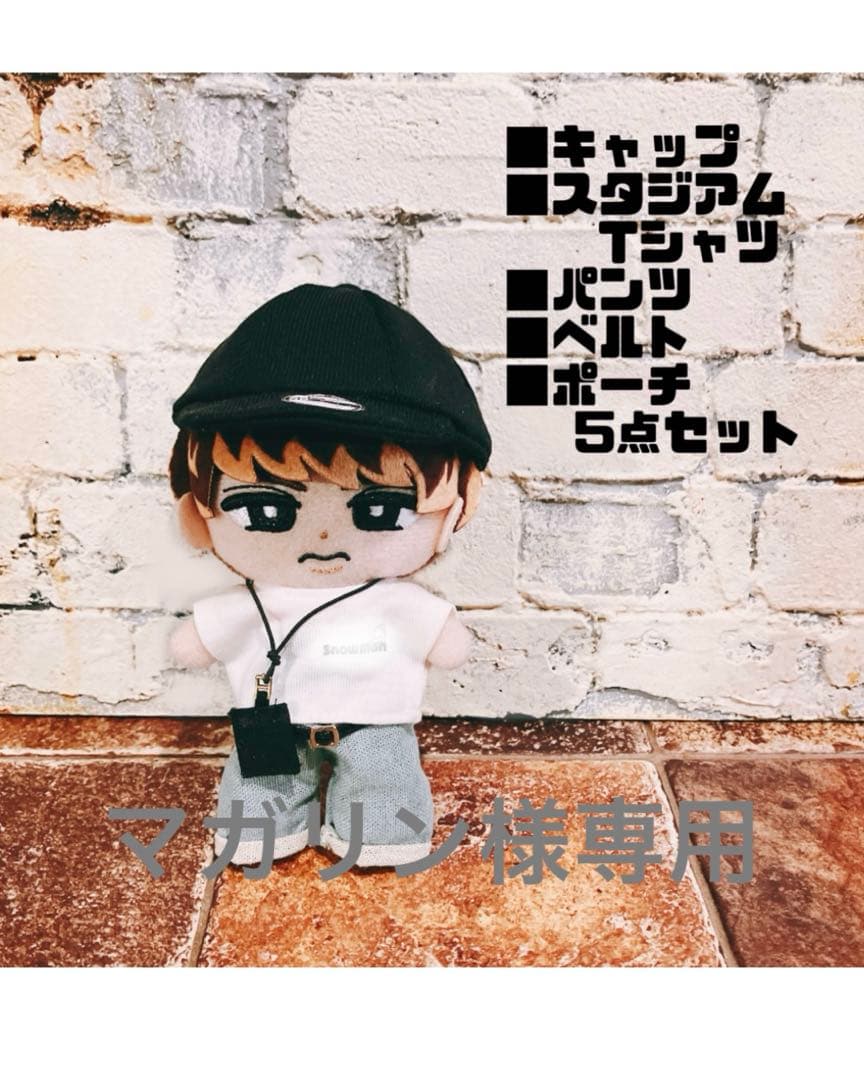 マガリンページ