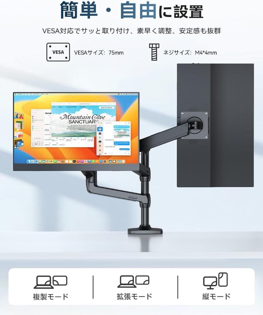 モバイルモニター 15.6インチ モバイルディスプレイ 自立型 薄型 軽量