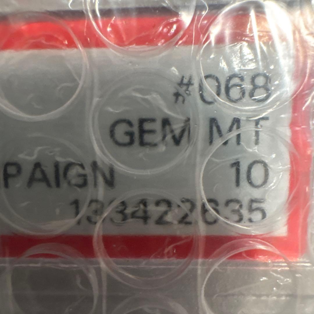 ポケモンカード リーフィオン SV GEM MT 10