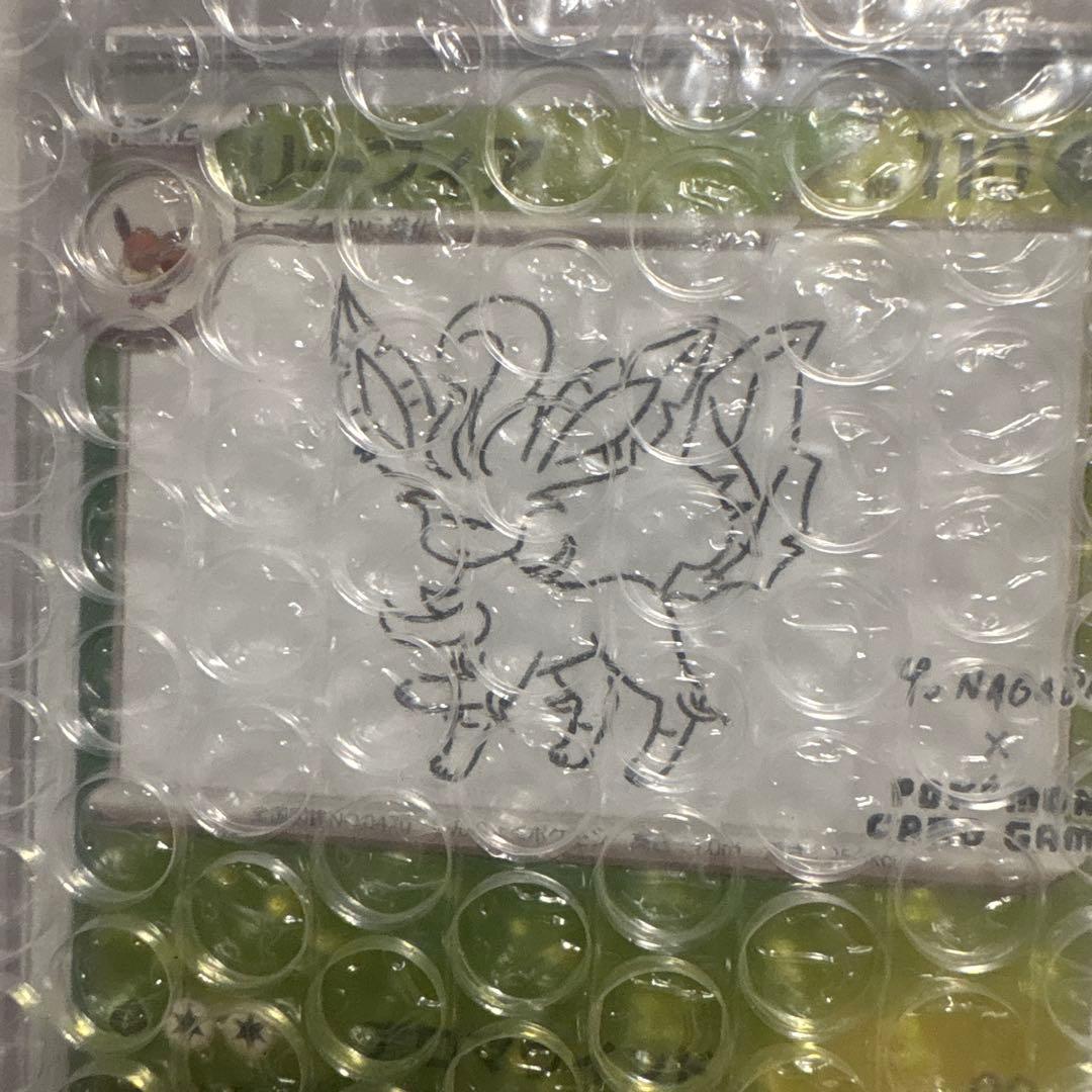 ポケモンカード リーフィオン SV GEM MT 10