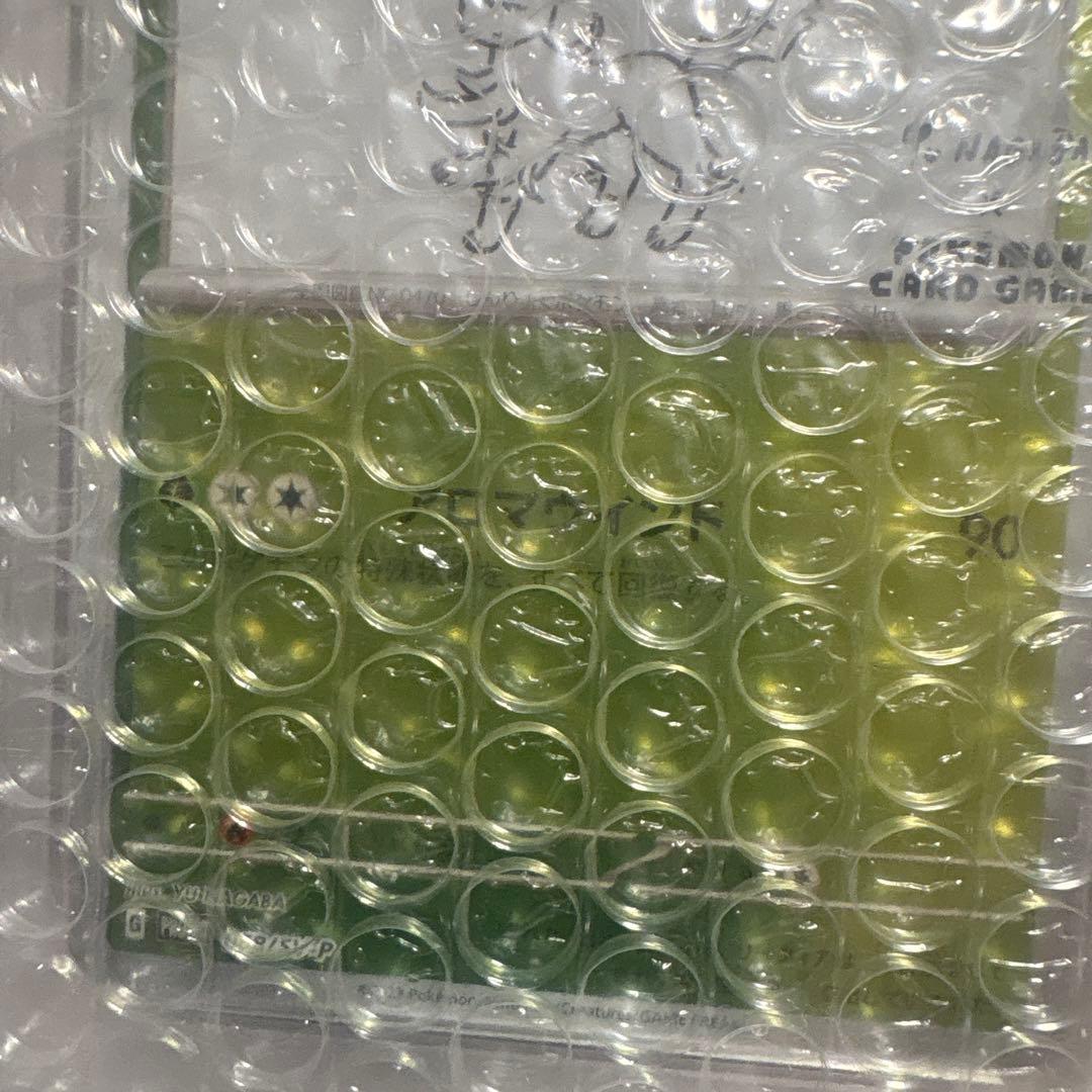 ポケモンカード リーフィオン SV GEM MT 10