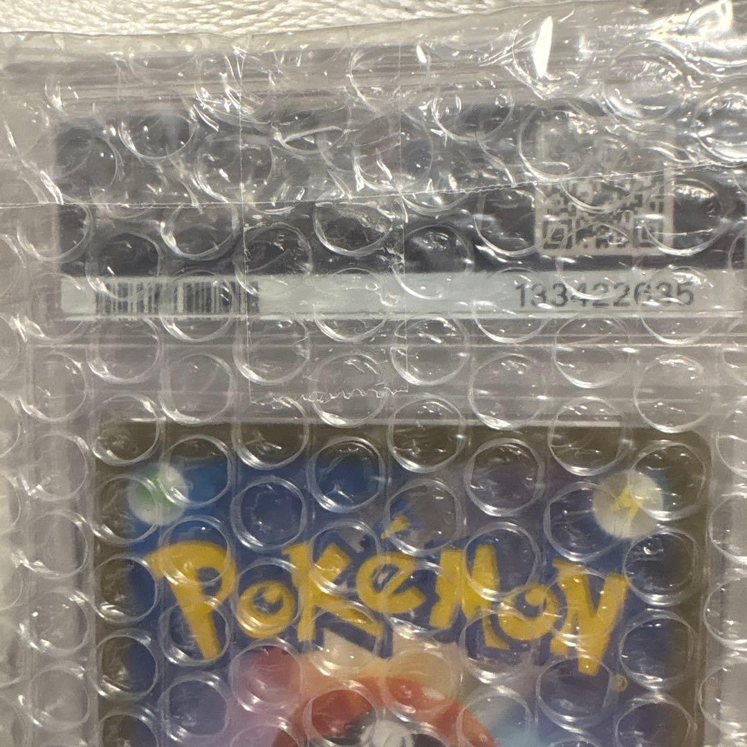 ポケモンカード リーフィオン SV GEM MT 10