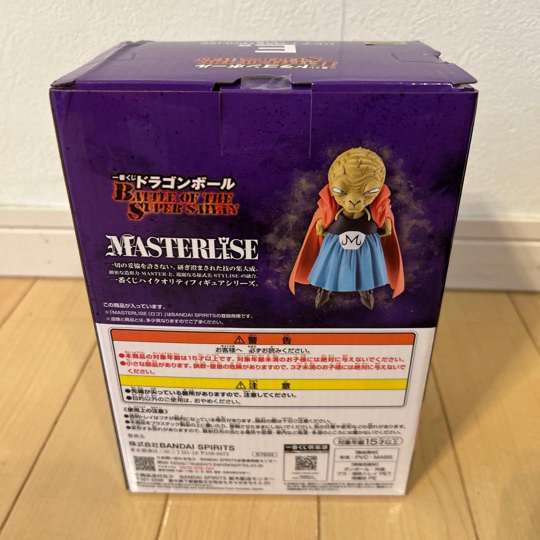 一番くじドラゴンボールE賞バビディmasterlise