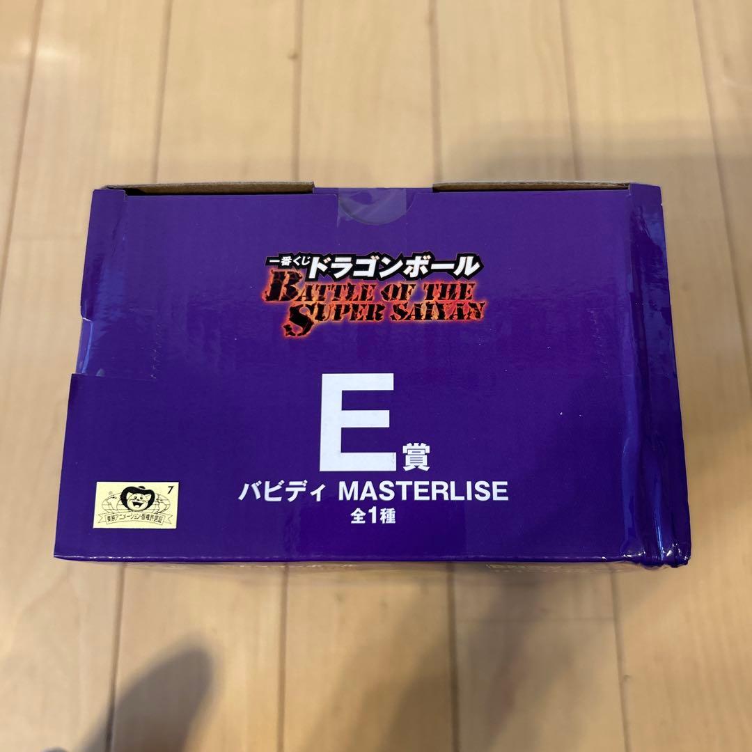 一番くじドラゴンボールE賞バビディmasterlise