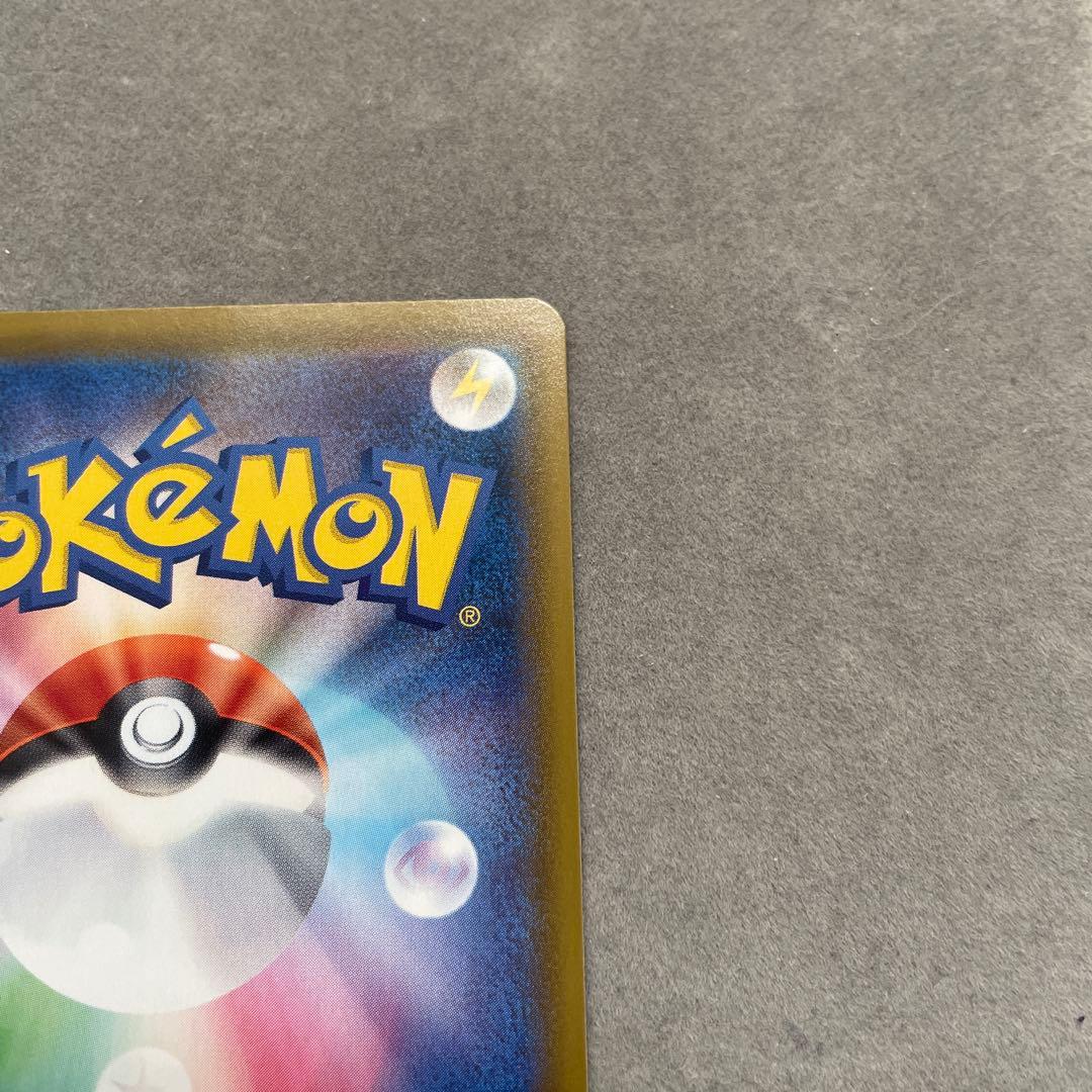 ポケモンカードゲーム　グレイシアV SA SR