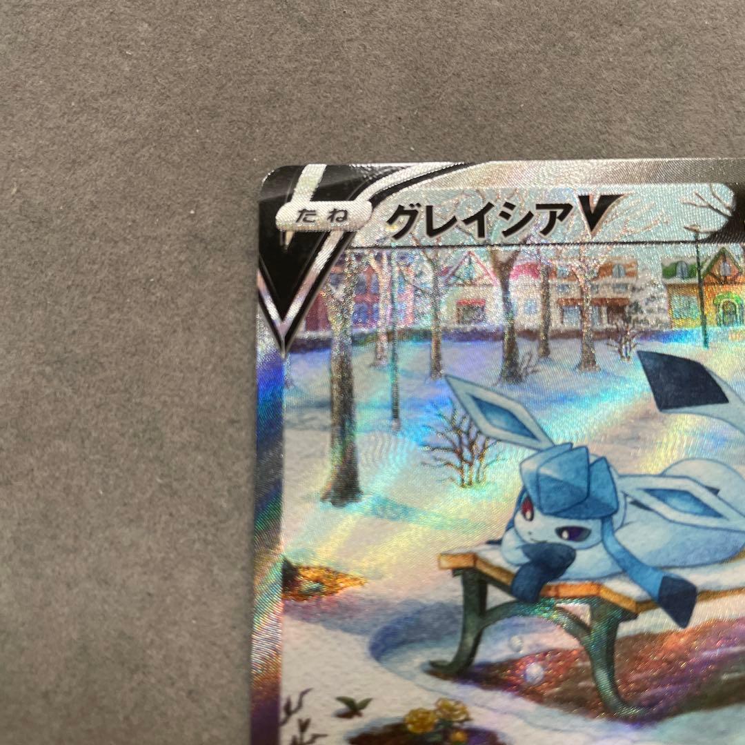 ポケモンカードゲーム　グレイシアV SA SR