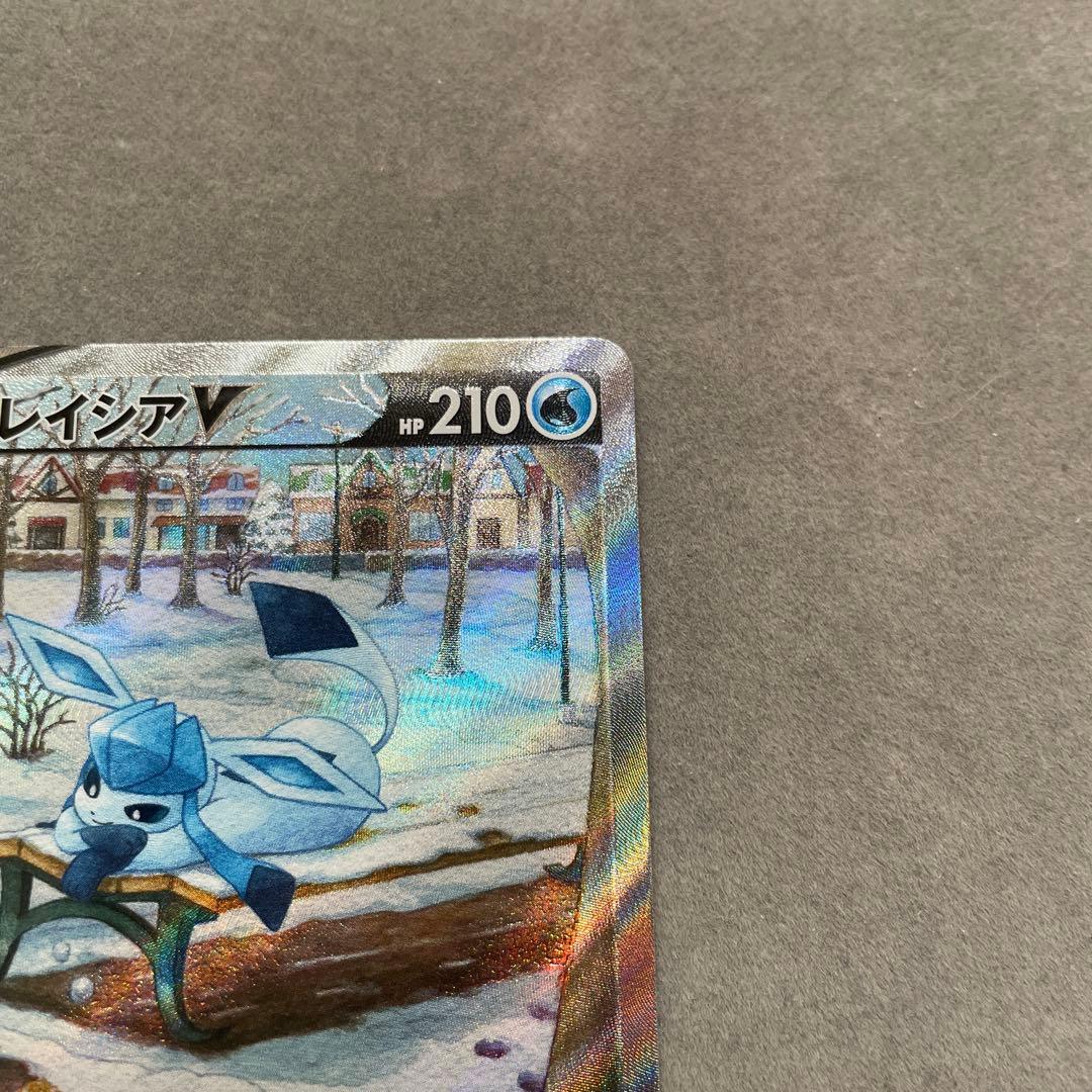 ポケモンカードゲーム　グレイシアV SA SR
