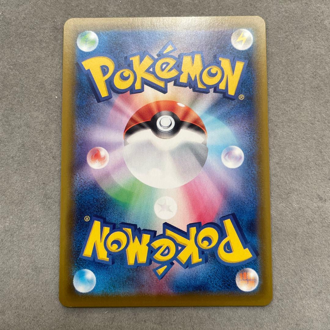 ポケモンカードゲーム　グレイシアV SA SR