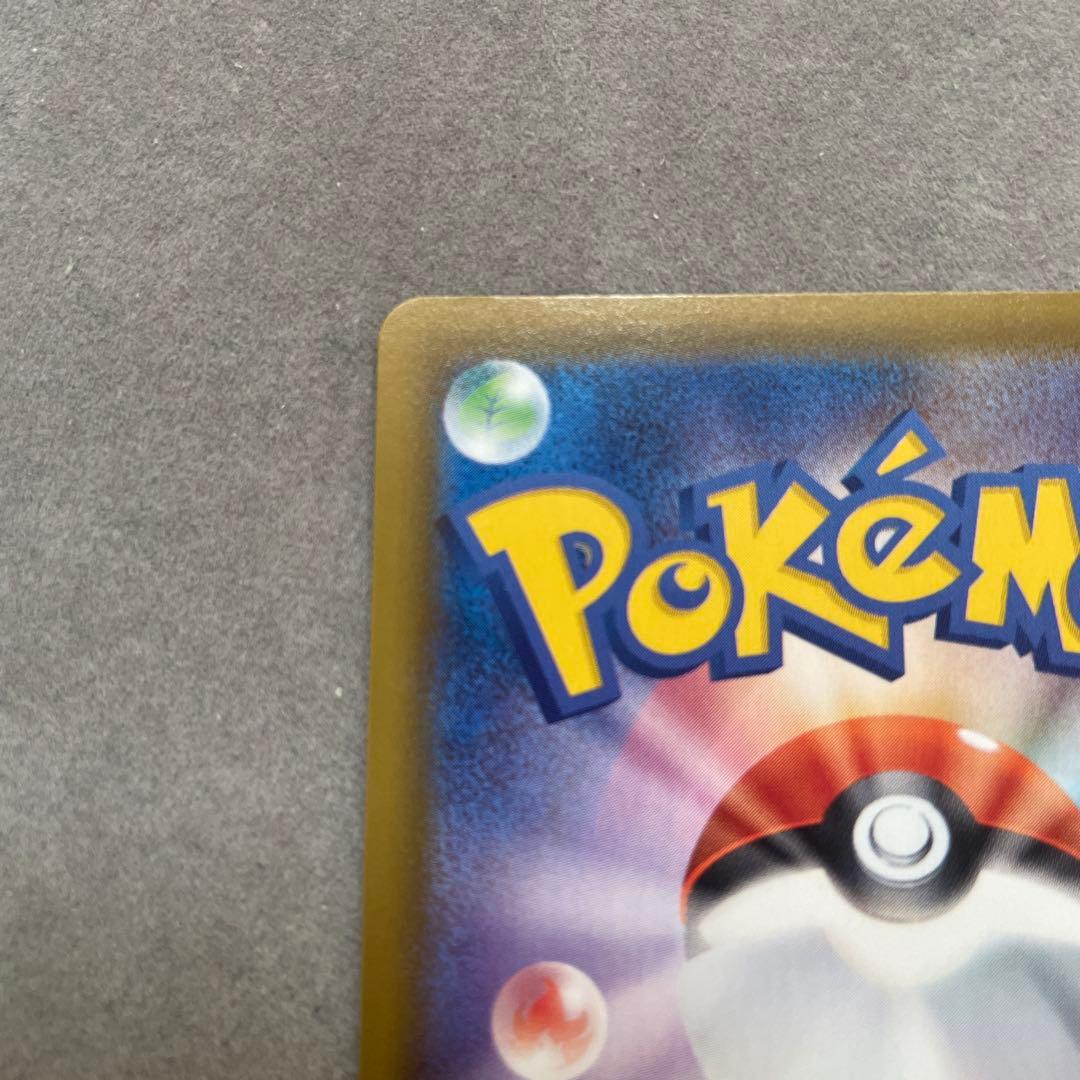 ポケモンカードゲーム　グレイシアV SA SR