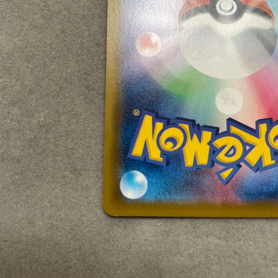 ポケモンカードゲーム　グレイシアV SA SR