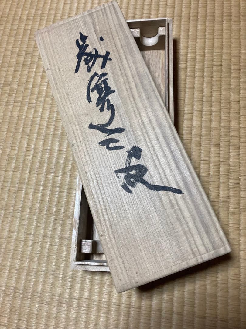 希少　掛軸（歳寒三友さいかんのさんゆう）　祥仙