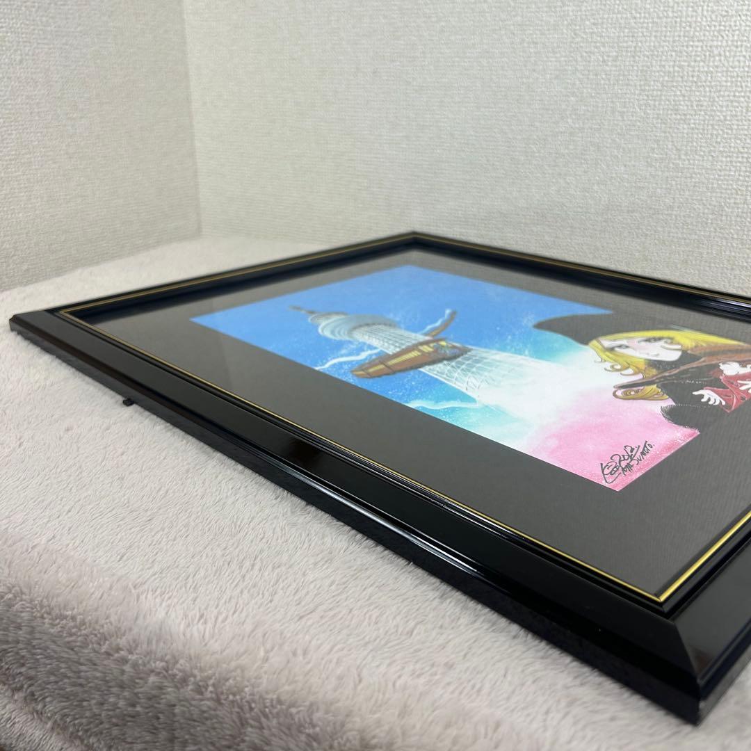 【希少】松本零士　銀河鉄道999 スカイツリーコラボ版画　美しい星　銀河へ