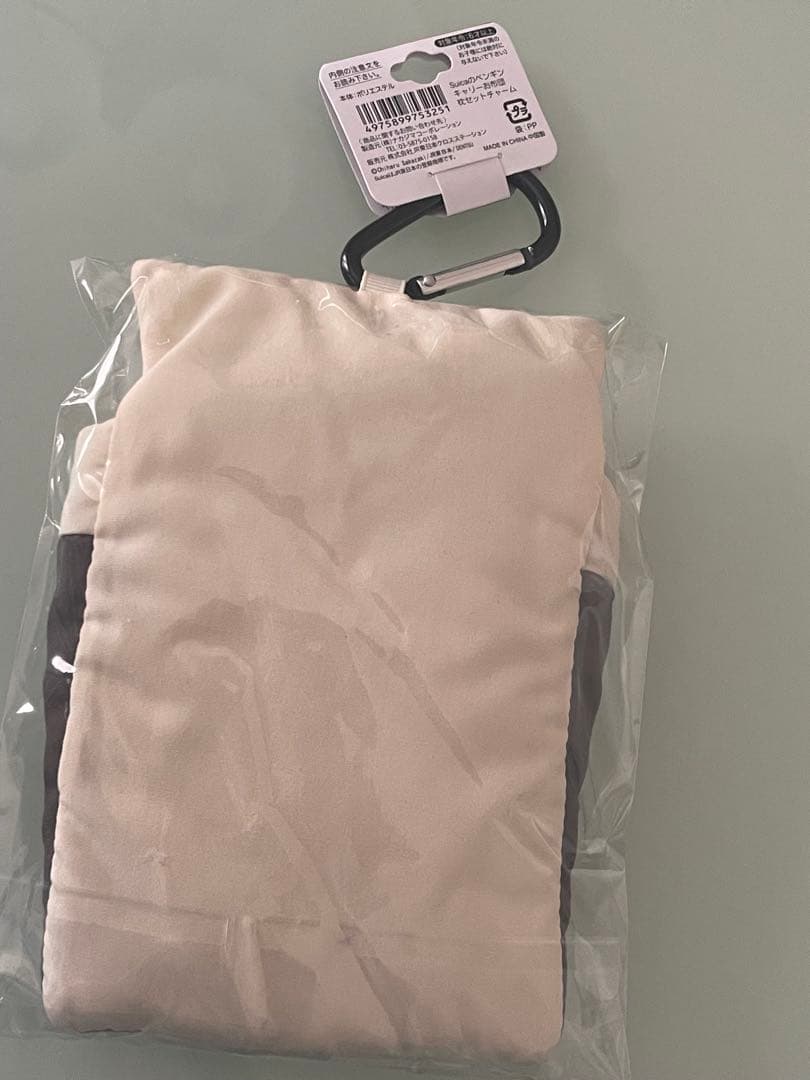 【新品未開封】Suicaのペンギン：キャリーお布団（緑）＆キャリーお布団枕セット