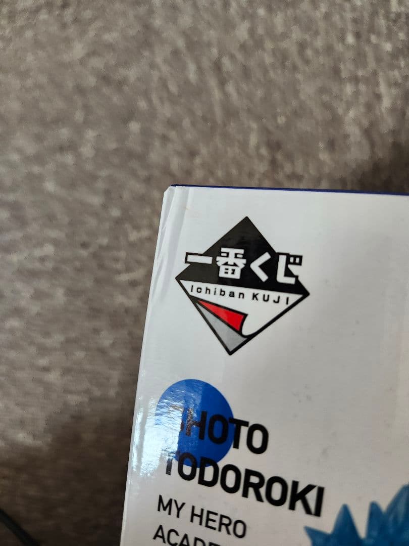 1番くじ 僕のヒーローアカデミア 轟焦凍 MASTERLISE C賞 フィギュア