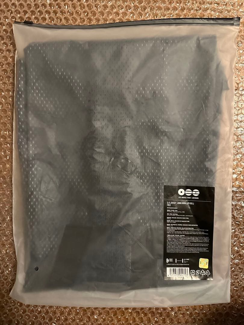 BTS ARIRANG Jersey Jung Kook ジョングク グク