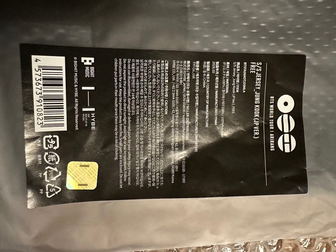 BTS ARIRANG Jersey Jung Kook ジョングク グク