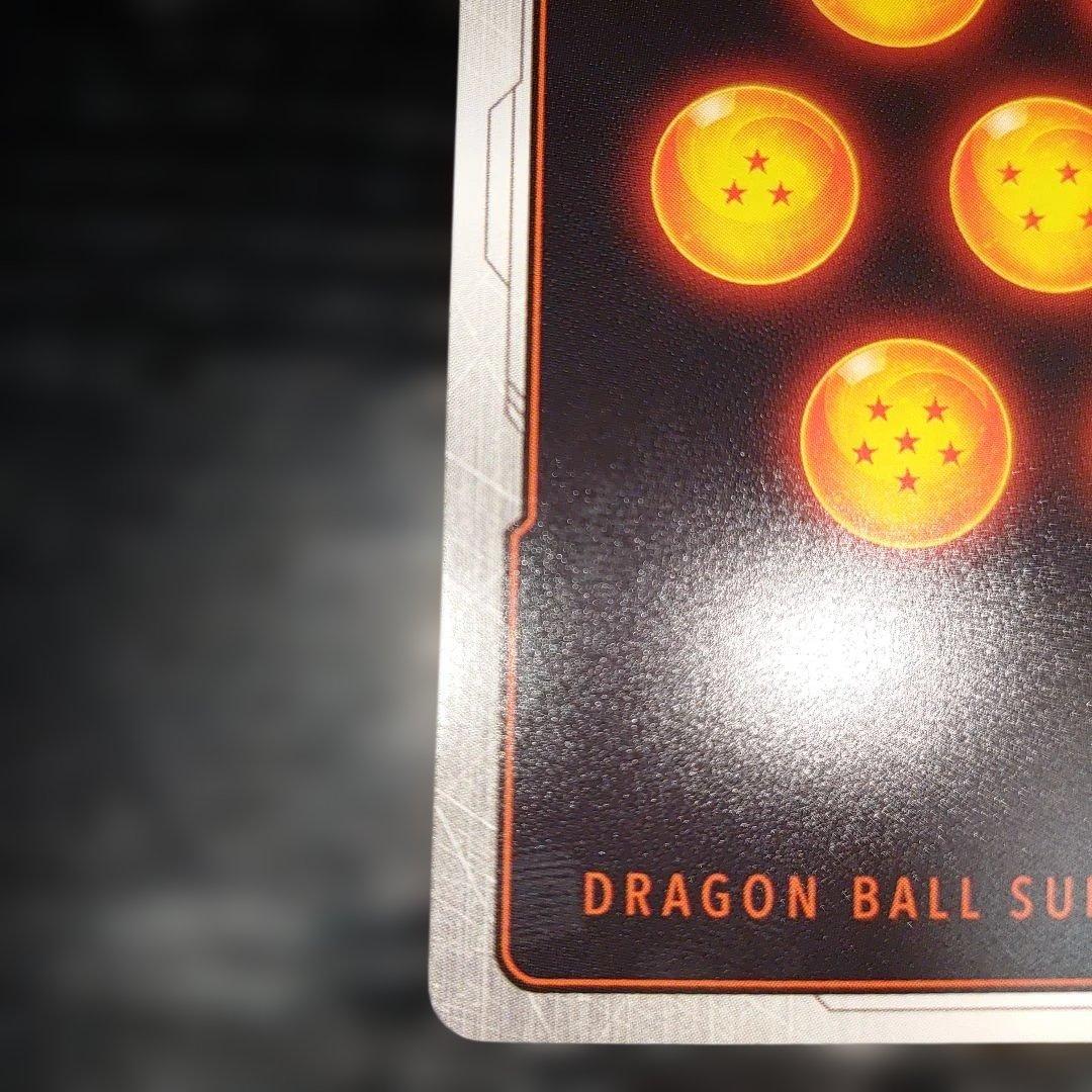 マンガブースター　Rパラレル　孫悟空　恐竜　完美品レベル